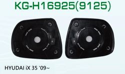 9125 Side Mirror Plate iX35