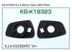 Side Mirror 9323 KIx Plate