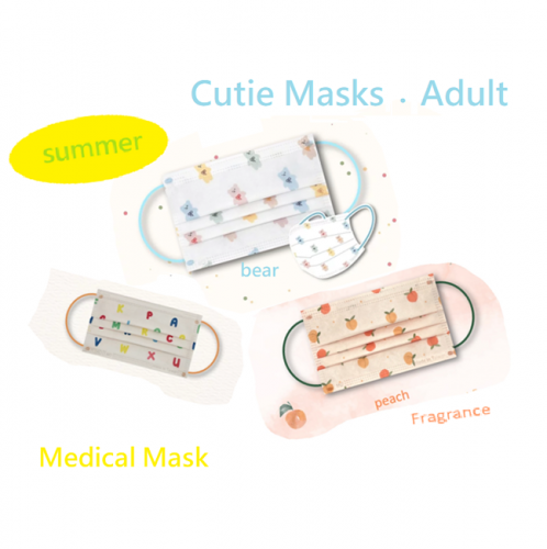 Cutie Masks Adult