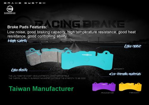 Brake Pads tmfgyl P17